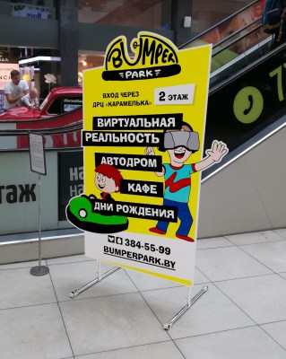 Ростовая фигура из ПВХ