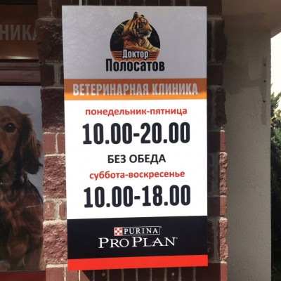 Световые короба